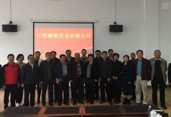 足球竞猜网,足球世界杯最新资讯
院士工作站通过建站评审，获批成立